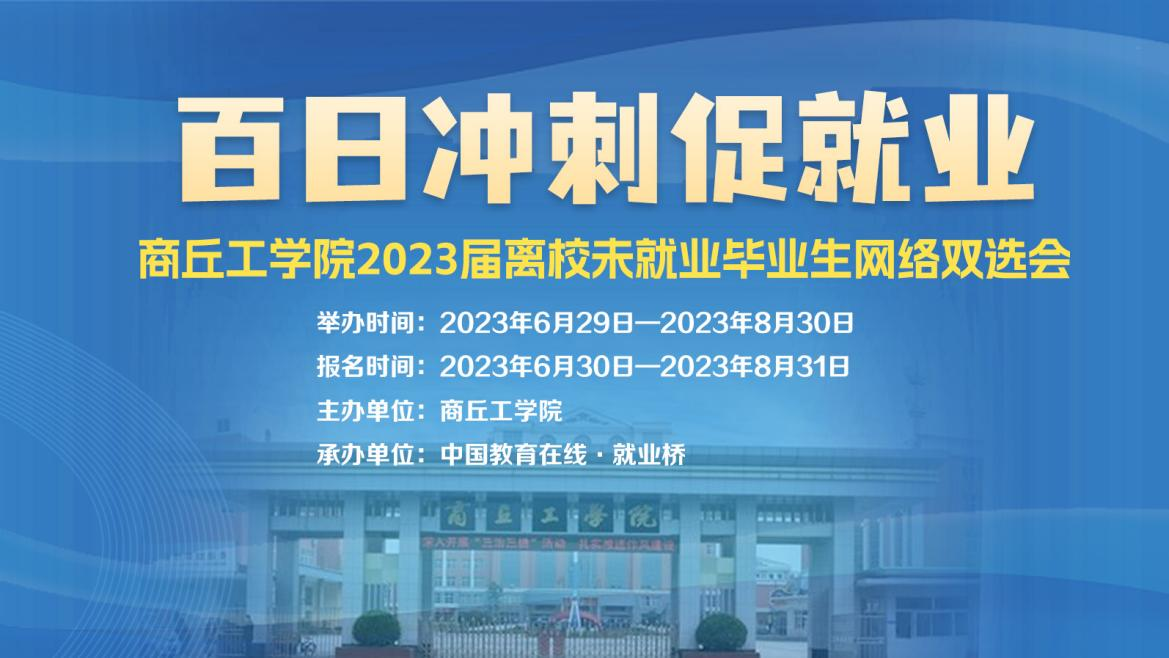 商丘学院一年全部费用_商丘工学院学费多少_商丘学院2021年学费